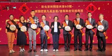 彰化家扶用愛扶家60載  主委/會長交接 傳承守護家扶兒信念