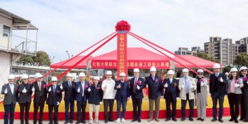 林口醫療教育再升級！元智大學新北分部今動土     侯友宜：打造智慧醫護基地