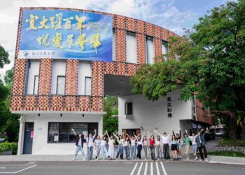 國立宜蘭大學招生表現亮眼 註冊率躍升公立大學第8名