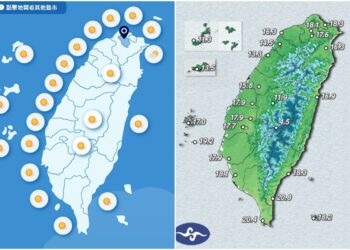 影音/20260104白天回溫 0105強烈冷氣團南下溫降