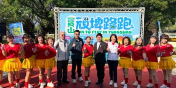 員山頑埤路跑3/21登場   早鳥88折限時倒數中