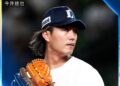 《MLB》前西武獅王牌轉戰美職確認 今井達也3年5400萬美元降落休士頓當太空人!