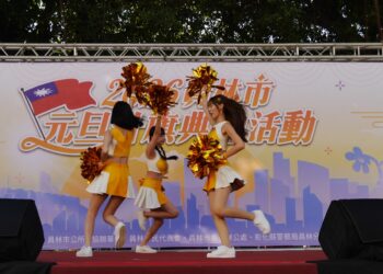 迎接嶄新的2026年  員林市舉辦「2026員林市元旦升旗典禮」