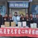 聖元宮贈實物銀行物資 魏嘉彥感謝愛心送暖