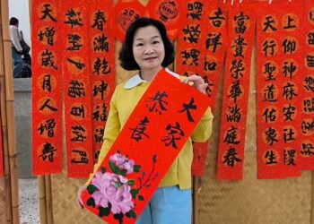 影音/芳苑鄉舉辦馬年揮毫迎新春 暨環保家具納福氣活動