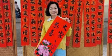 影音/芳苑鄉舉辦馬年揮毫迎新春 暨環保家具納福氣活動