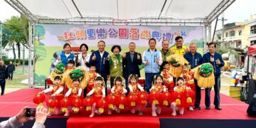 影音/社頭鄉第一座大型親子公園  里樂公園陪親子度過美好春節假期