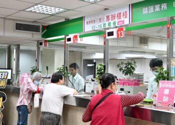 郵局線上轉定存祭新規 額度降至100萬元