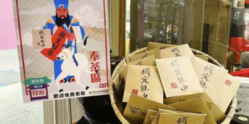 應援115學測考生！新北限定「鐵定包中」茶包發送     預祝學子金榜題名