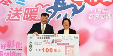 彰縣府春節關懷 公私協力展開「寒冬送暖 馬上有愛」