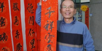 大葉長青大學春聯義賣  學員揮毫助弱勢