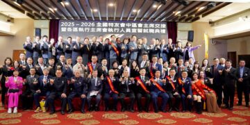 籃原達接任2026青商會中區特友會主席