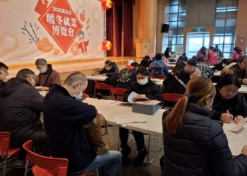 年前轉職最強一波!新北 1/30 暖冬徵才大會 54 家名企釋出 2500 職缺