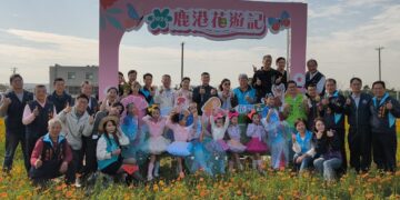 影音/「2026鹿港花遊記」  7公頃的花海持續至年假期間
