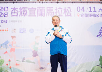 影音/「2026杏輝宜蘭馬拉松」春季登場　4月11日邀全台跑者奔馳宜蘭山海風光