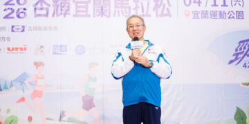 影音/「2026杏輝宜蘭馬拉松」春季登場　4月11日邀全台跑者奔馳宜蘭山海風光