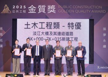 第25屆公共工程金質獎頒獎典禮  表揚優質工程團隊及人員
