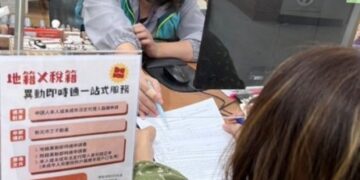 杜絕不動產詐騙！新北「地籍X稅籍一站式服務」啟動     異動即時報你知