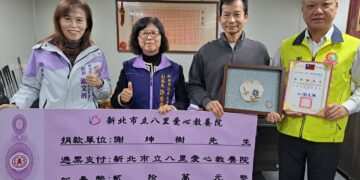 圓融行善團媒合 40 萬醫材！謝坤樹、蔡吉隆贈暖     助八里身障機構強化復健