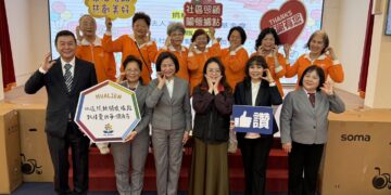 一張輪椅一份安心 㵾光文化藝術基金會輪椅送暖　