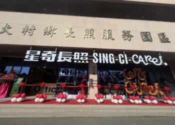 大村鄉長照園區新量能 「大村慈恩日照服務」正式啟動