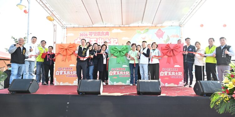 「從產地到餐桌 真誠饗宴」理念  2026芬響農食典白寶玉出土記熱鬧登場　