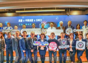 【算力驅動、醫智共融】高醫導入B300 GPU，開啟智慧醫療全新世代