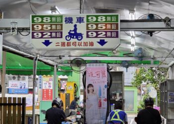 國內油價1/12起汽、柴油各降0.2元