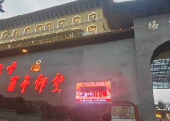 【《佛》德無量、《光》照大千、《山》鳴谷應】2026年春節平安燈法會,「傳燈六十.百年仰望」