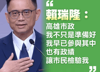 亮「五星局長」資歷！　賴瑞隆喊話：當選市長可「馬上上工」