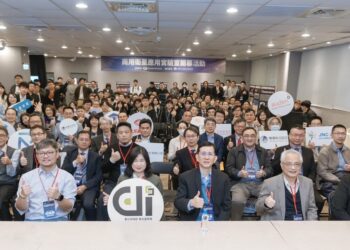 數產署啟動臺灣首座商用衛星應用實驗室  攜手新創團隊推動應用落地