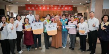 佛光山鳳山講堂慶祝法寶節 邀請林岱樺委員共襄盛舉 臘八粥結緣分享溫暖人心