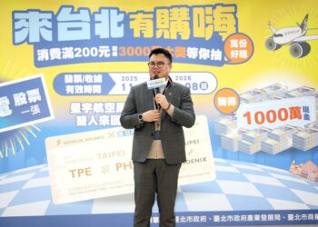 「來台北有購嗨！」抽星宇雙人機票、揭曉台積電股幸運兒