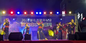 彰化市跨年晚會嗨翻天  歌后孫淑媚與民眾一起倒數迎接馬年到來