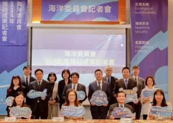 海委會四大突破與十大重要成果 管碧玲:國人支持讓海洋治理穩步向前