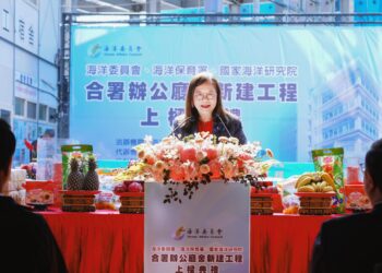 海洋治理國力提升！管碧玲：國家海洋韌性的行動中心