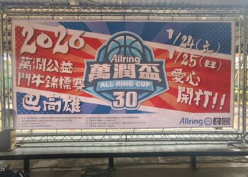 【以球傳愛、厚植永續】，萬潤科技三十年CSR實踐路徑，萬潤盃寫下企業永續公益生態