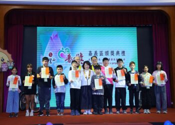 嘉義市普仁獎表揚 29位「普仁小太陽」感動人心