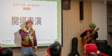 三地門鄉遊客中心啟用暨觀光導覽網站上線 打造「三地門文化記」智慧觀光新品牌