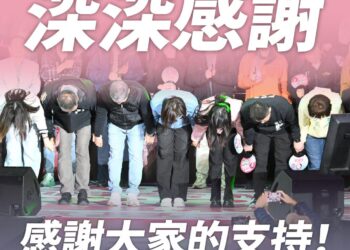 邱議瑩委員針對初選結果　發表談話