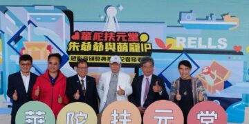 華陀扶元堂品牌年輕化  高科大產學合作展現新世代設計能量