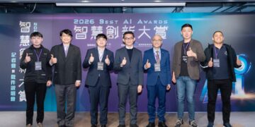 經濟部「2026智慧創新大賞」開跑   啟動代理式AI新世代   加速AI落地百工百業