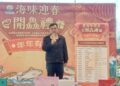 團圓吃好魚   馬年「海味迎春開鱻禮」   希望廣場登場