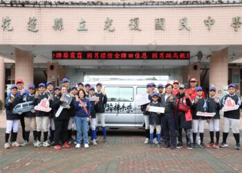 頂新攜味全龍挺花蓮光復棒球隊 捐贈交通車讓夢想繼續傳承