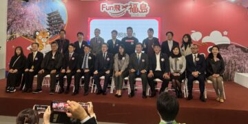 來場禮拿不完！「Fun飛福島」觀光物產推廣活動 1/24 於松山文創園區首度盛大登場