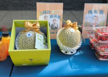 影音/花壇鄉農會青農產品聯合宣傳  向大眾宣告花壇農產的堅實競爭力