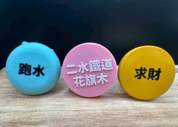 台灣觀光代言人「喔熊組長」又有新造型  跑水求財線帶回花旗木鐵道喔熊