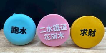 台灣觀光代言人「喔熊組長」又有新造型  跑水求財線帶回花旗木鐵道喔熊