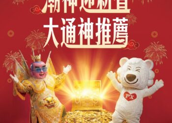 神明也懂 3C?三太子腳踩風火輪降臨燦坤 指名大通「神級週邊」保你行大運!