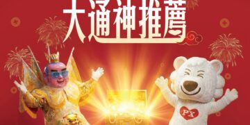 神明也懂 3C?三太子腳踩風火輪降臨燦坤 指名大通「神級週邊」保你行大運!